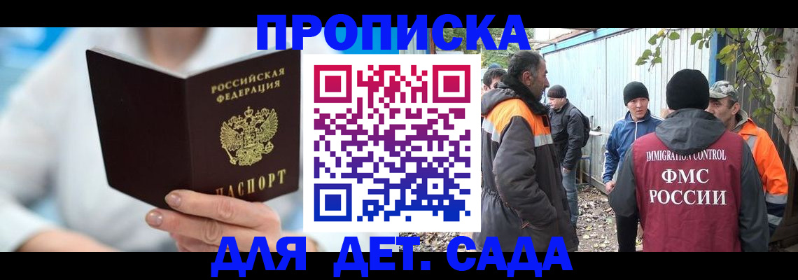 регистрация в Губкинском