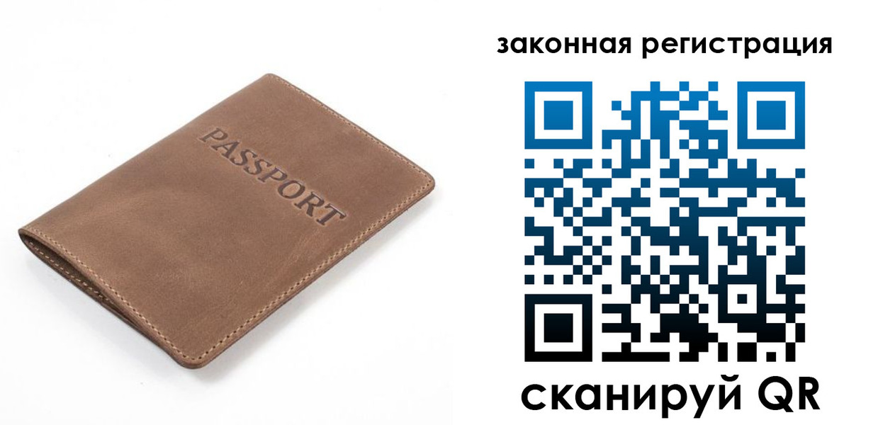 временная регистрация в квартире в Губкинском