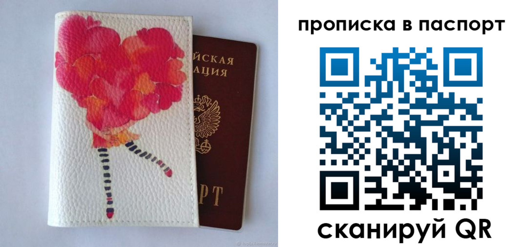 временная регистрация гарантия в Губкинском