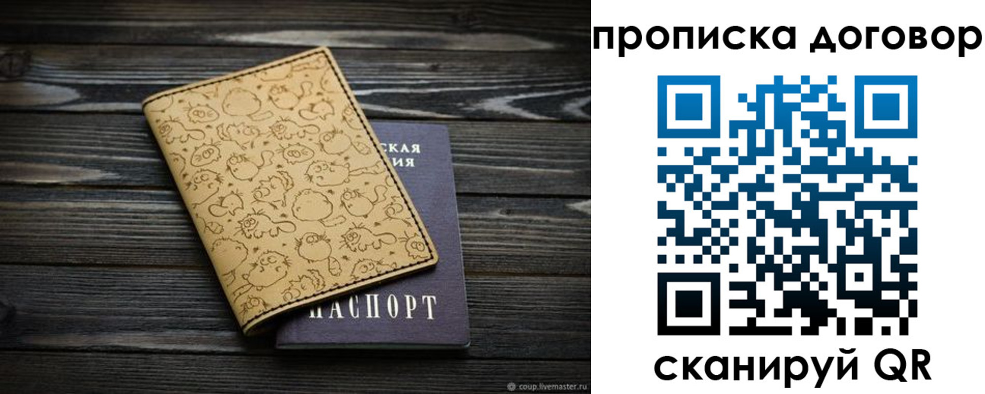 временная регистрация поиск в Губкинском