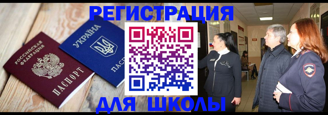 регистрация в Губкинском